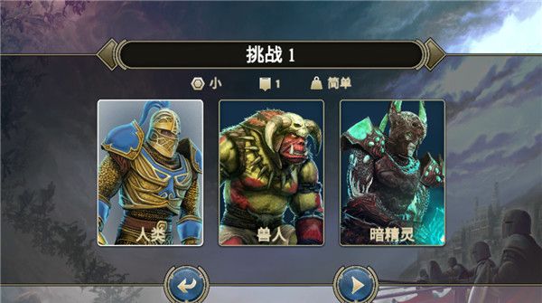 咒语力量英雄与魔法安卓版