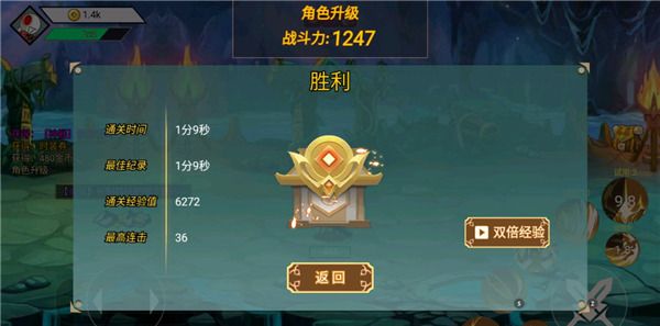华丽无比的游戏特效