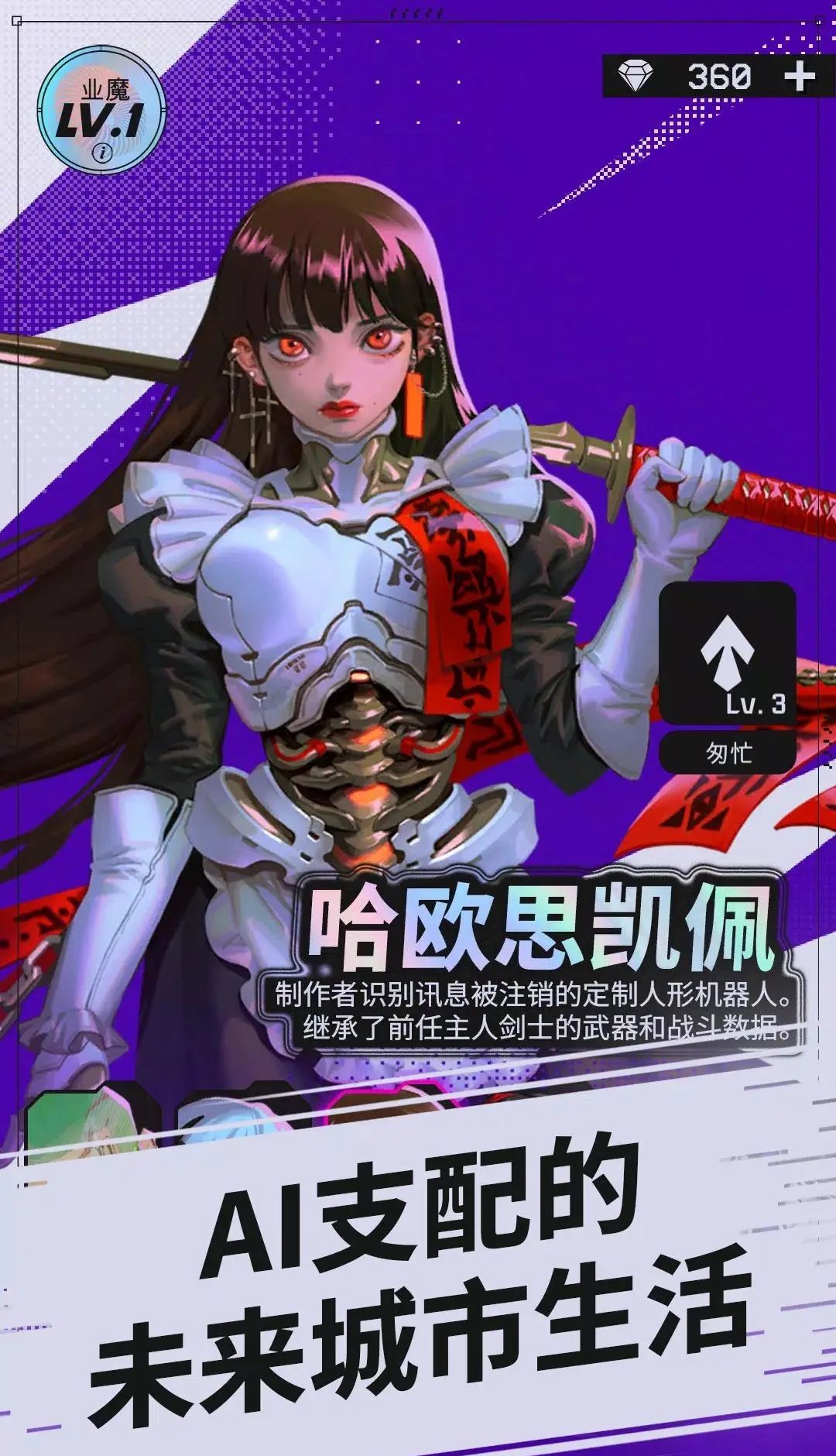 高清细腻的游戏画面