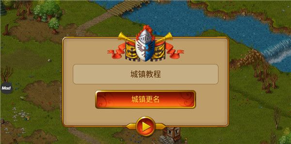 家园7
