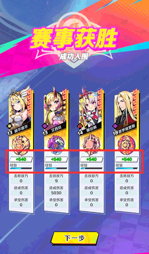螺旋勇士