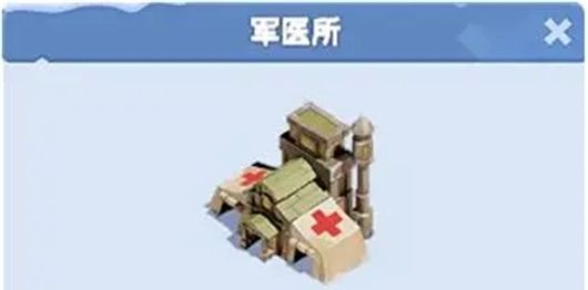 无尽冬日