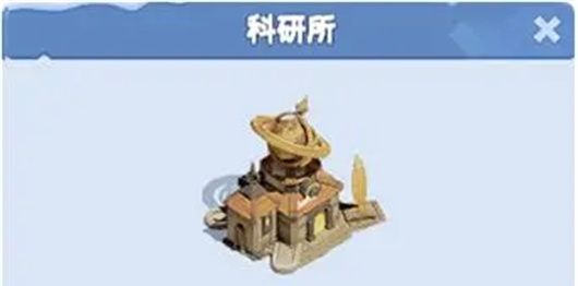 无尽冬日
