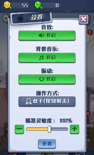 疯狂特工队 疯狂特工队