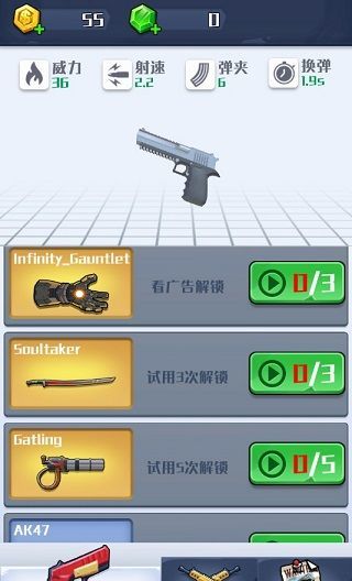 疯狂特工队 疯狂特工队