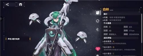 交错战线手游