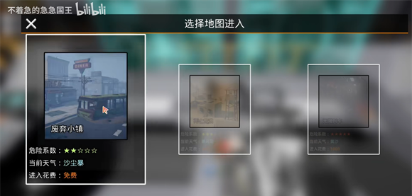 终焉计划