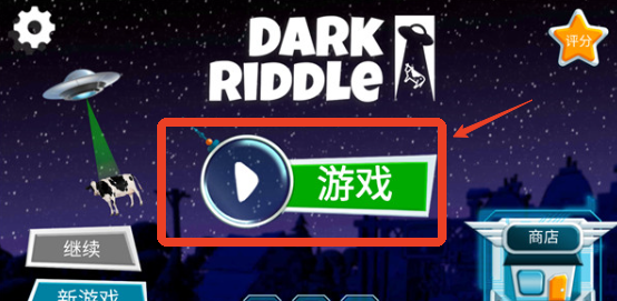黑暗密语手机版