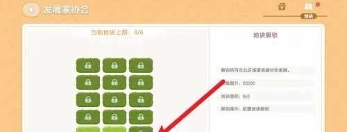 心动小镇官服正版 心动小镇官服正版