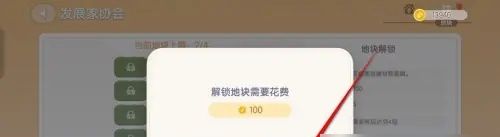 心动小镇官服正版 心动小镇官服正版