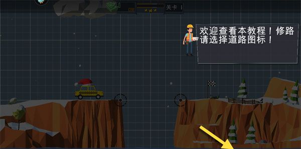 桥梁建造师 桥梁建造师