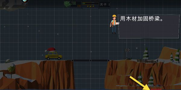 桥梁建造师 桥梁建造师