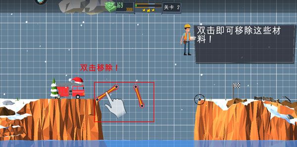 桥梁建造师 桥梁建造师