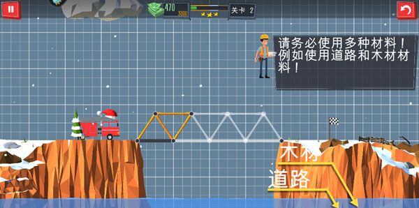 桥梁建造师 桥梁建造师
