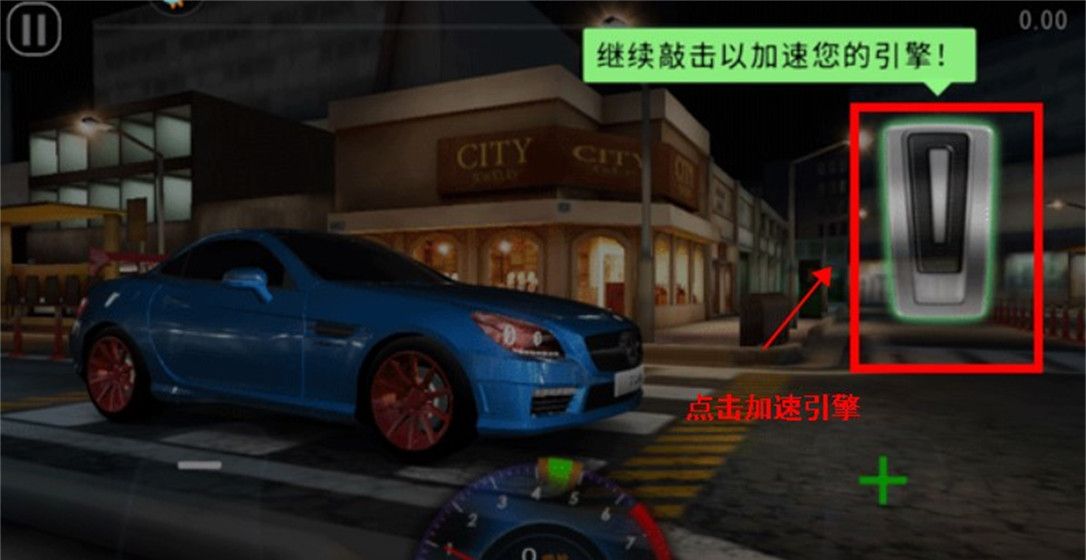 极速赛车俱乐部手游中文版