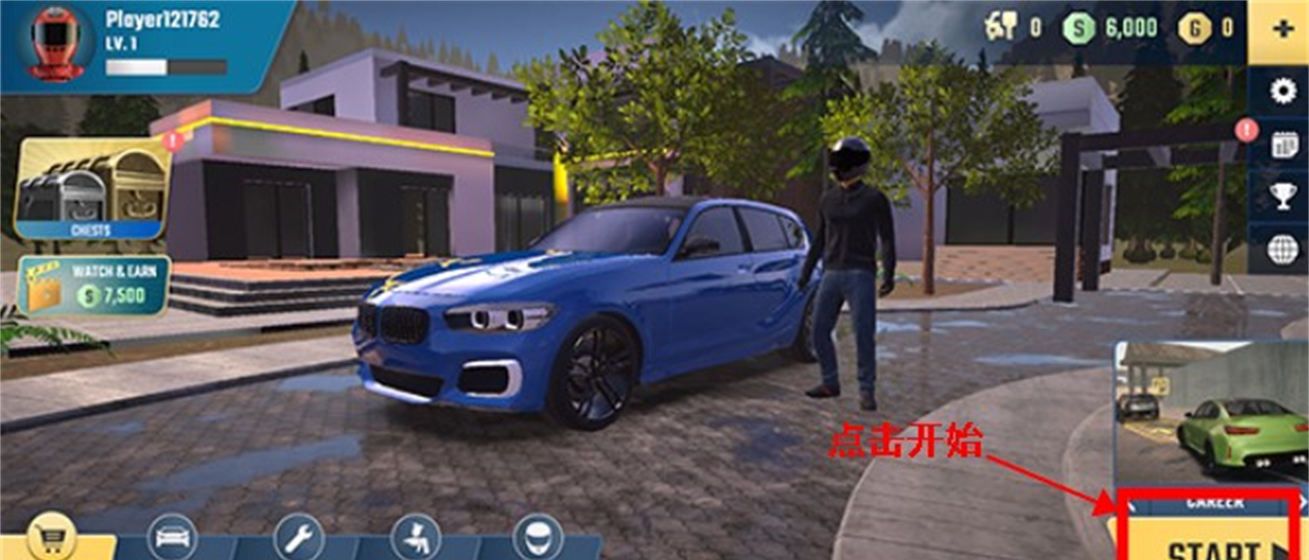 多人停车大师2汉化版