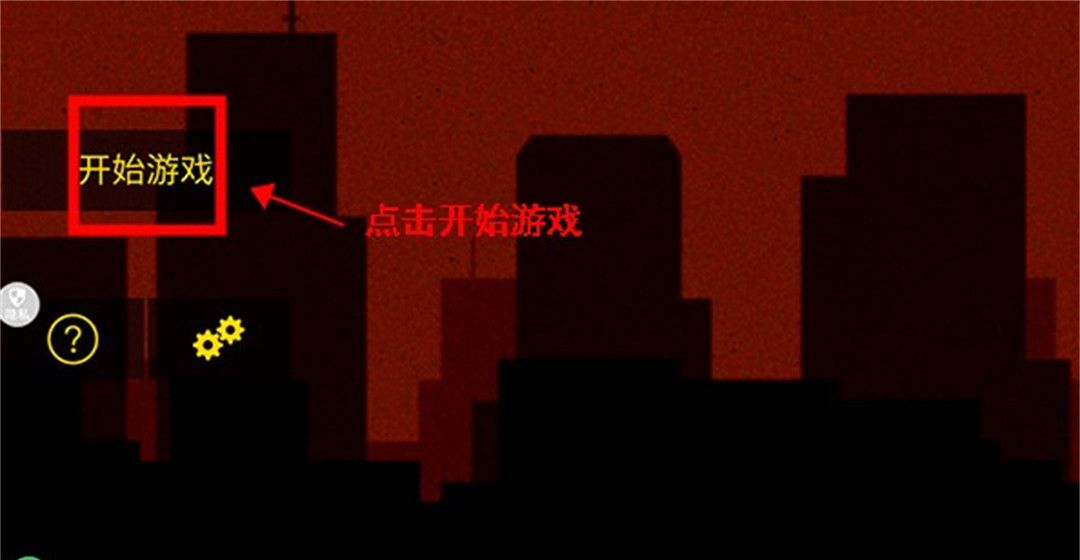 像素射击世界手游安卓版