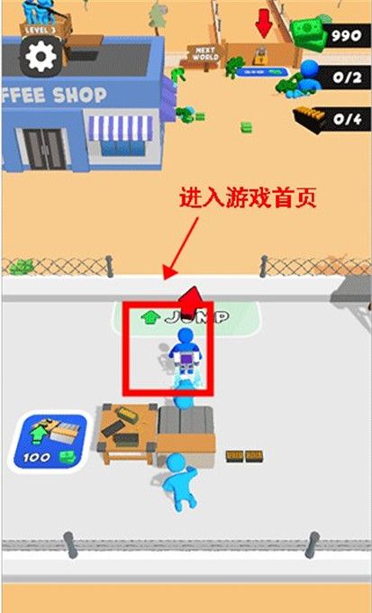 我的僵尸营地3手游