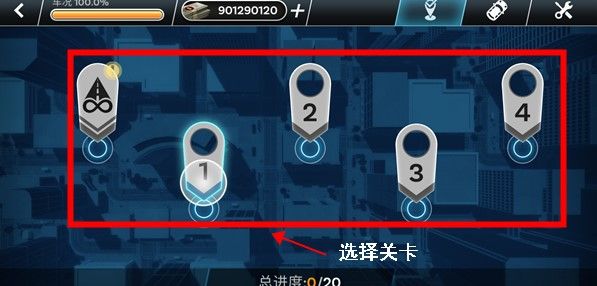 先锋急救车手机版