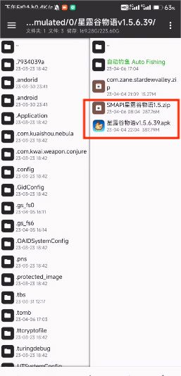 怎么用截图1