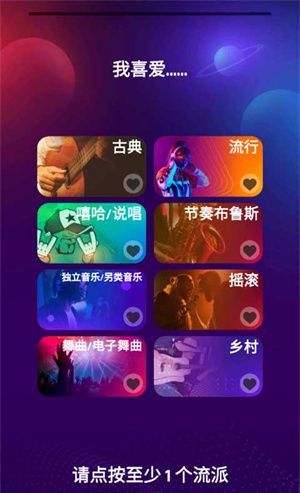 跳舞之路