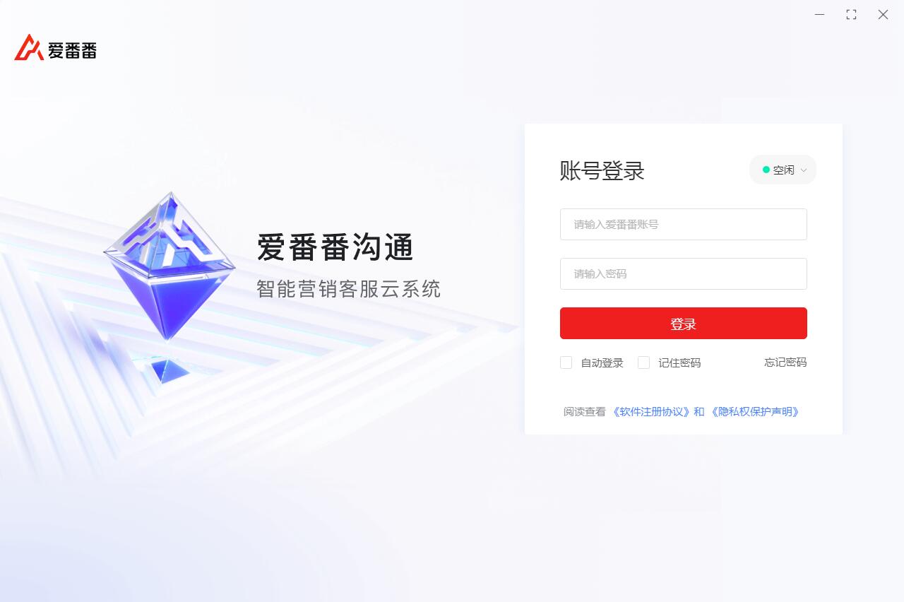爱番番