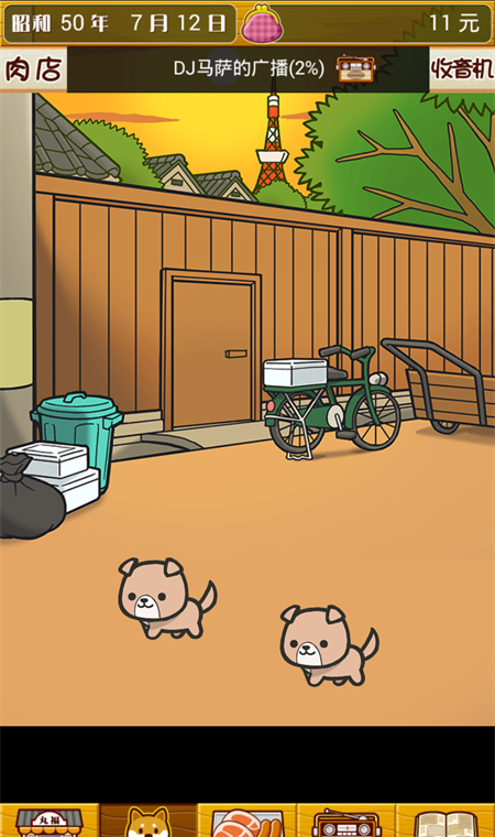 还会随机触发各种事件哦