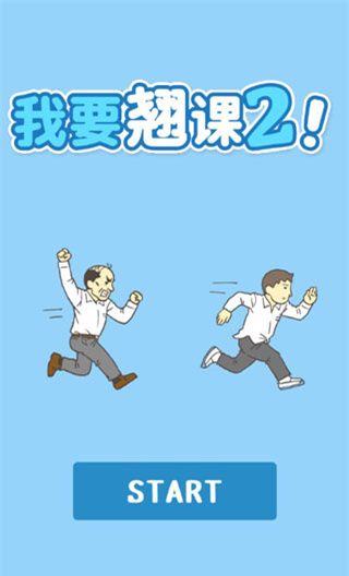 简单易上手的游戏玩法