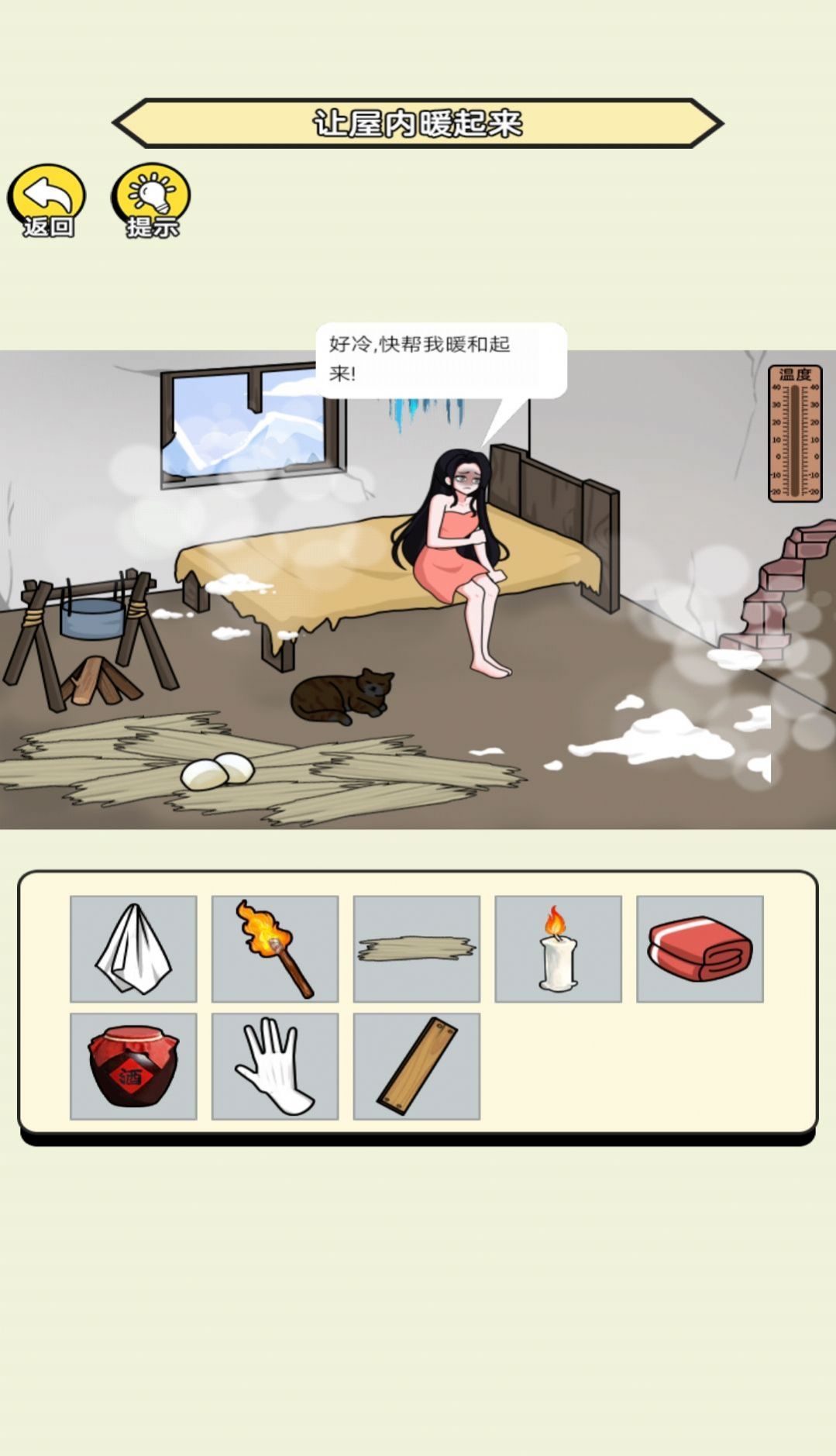简单轻松易上手的玩法