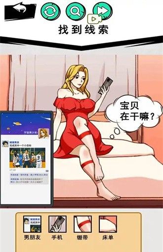 游戏氛围轻松悠闲