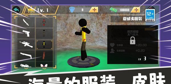 海量武器给你使用