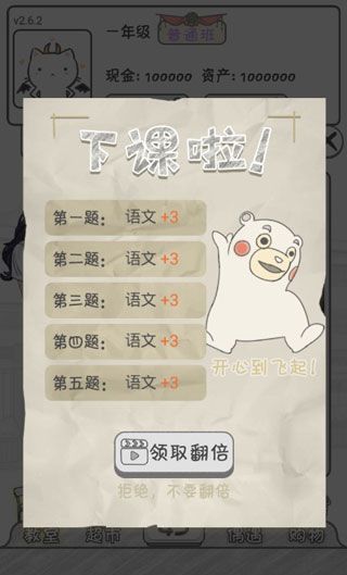 游戏里还有很多活动等你参加