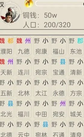 游戏剧情十分精彩