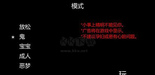 真实逼真的游戏画面