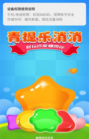 简单易上手的玩法
