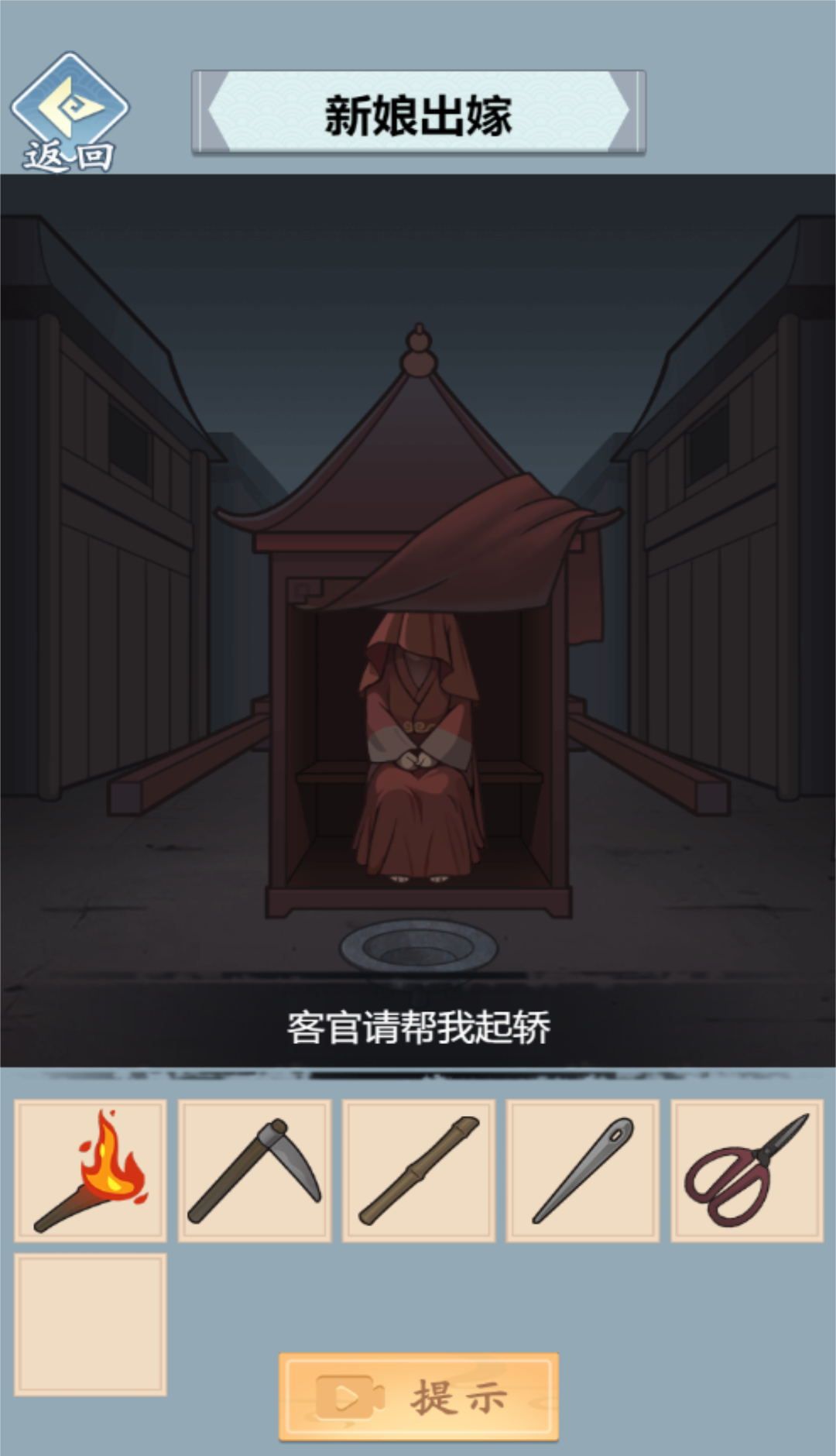 海量关卡等你挑战