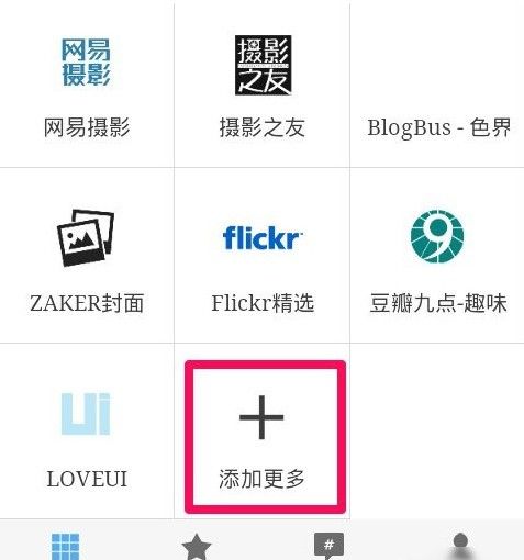 ZAKER新闻
