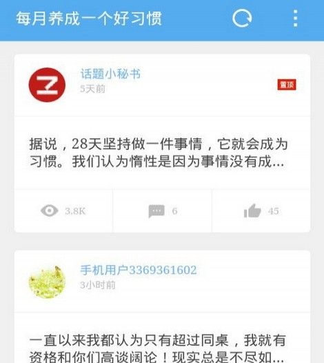 ZAKER新闻