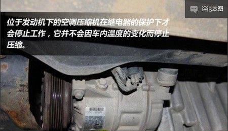 爱卡汽车