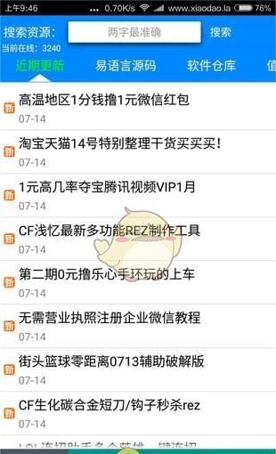 小刀娱乐网