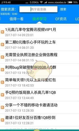 小刀娱乐网