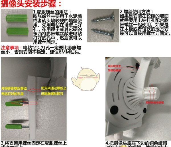 乔安云监控
