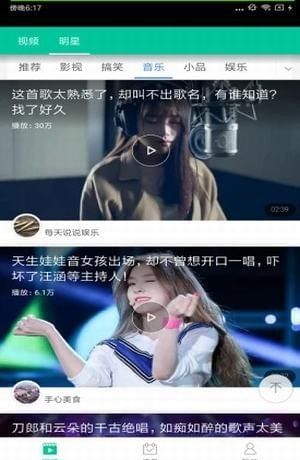 爱头条
