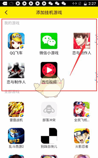 人人蜂窝