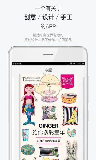 想去app下载