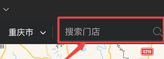 星巴克