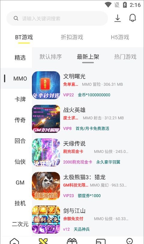 9917变态游戏