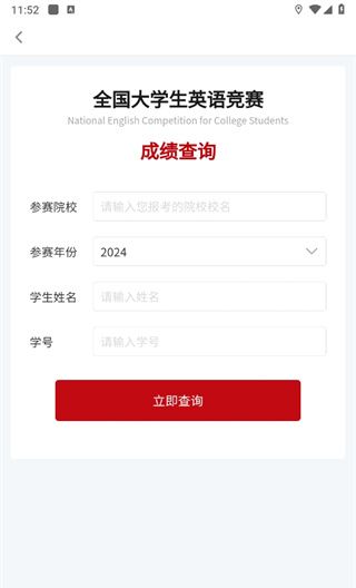 赛氪APP下载