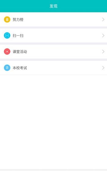 WE Learn怎么用3
