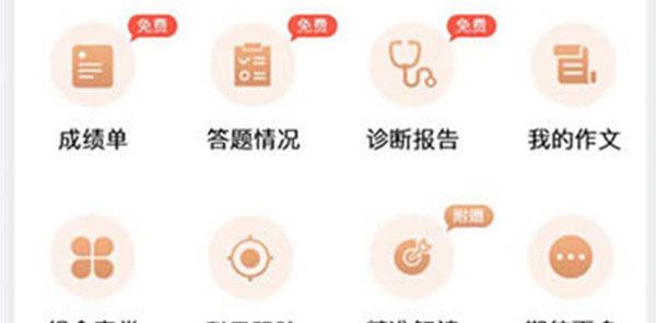 怎么查分数2